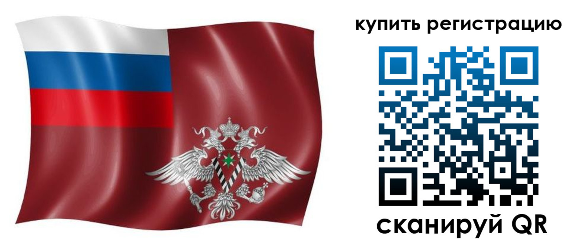 прописка для военкомата в Подпорожье