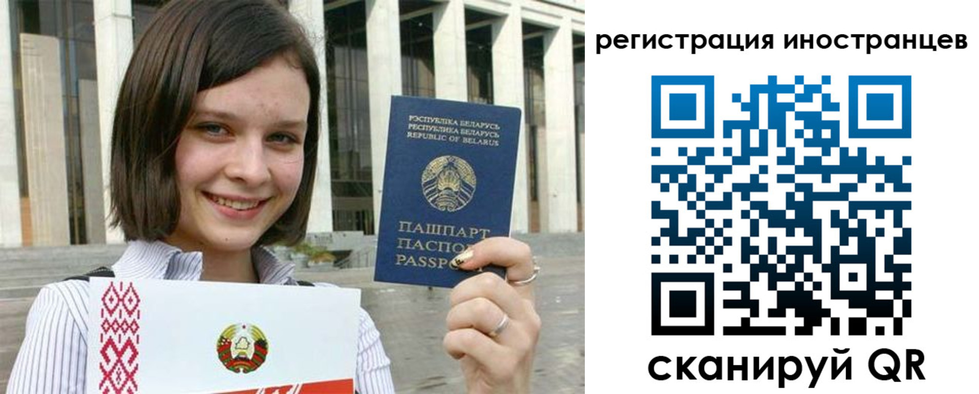 прописка для кредита в Подпорожье