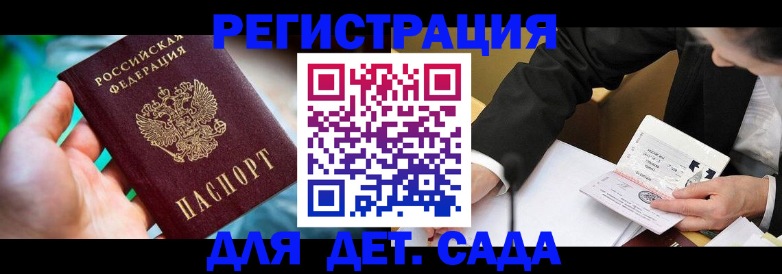 прописка поиск в Подпорожье