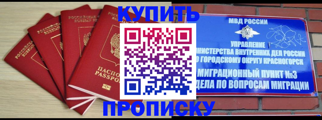 пропишу в квартире в Подпорожье